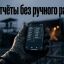 Почему ежедневные снимки на площадке становятся доказательной базой для грантов